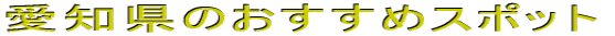 m̂߃X|bg